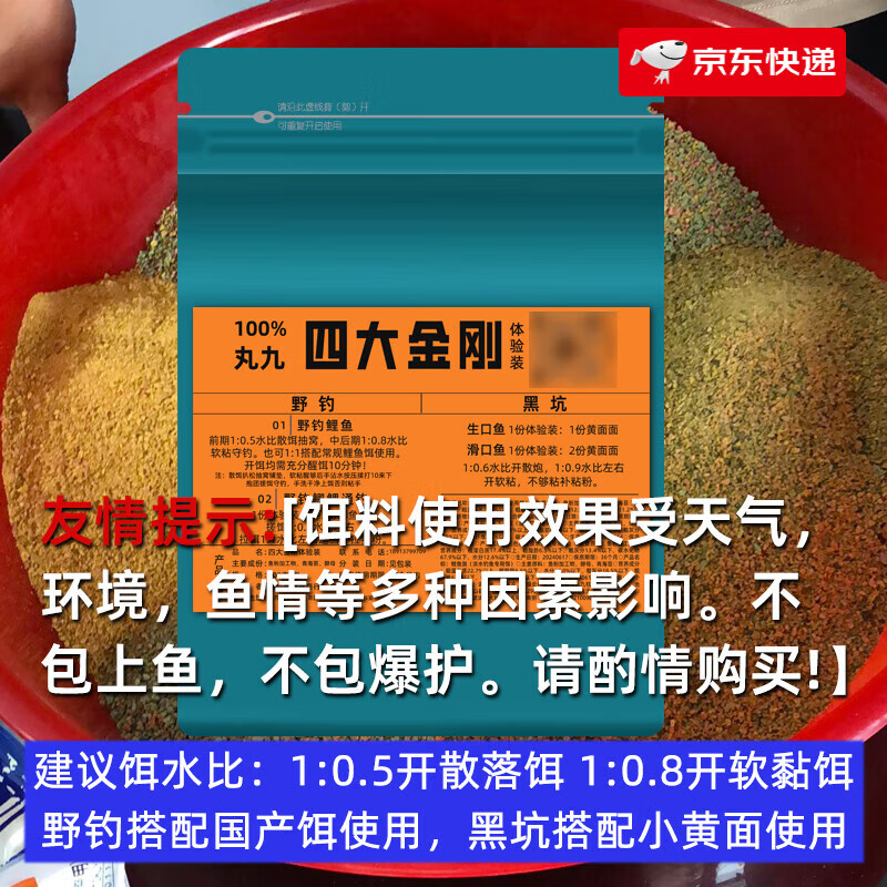 拉饵料如何配制(拉饵经典配方大全) 拉饵料如何配制(拉饵经典配方大全)