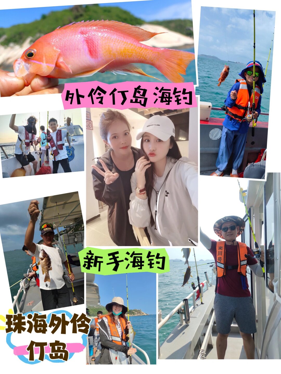 海钓每天最佳时间(海钓一天中最佳时间) 海钓每天最佳时间(海钓一天中最佳时间)