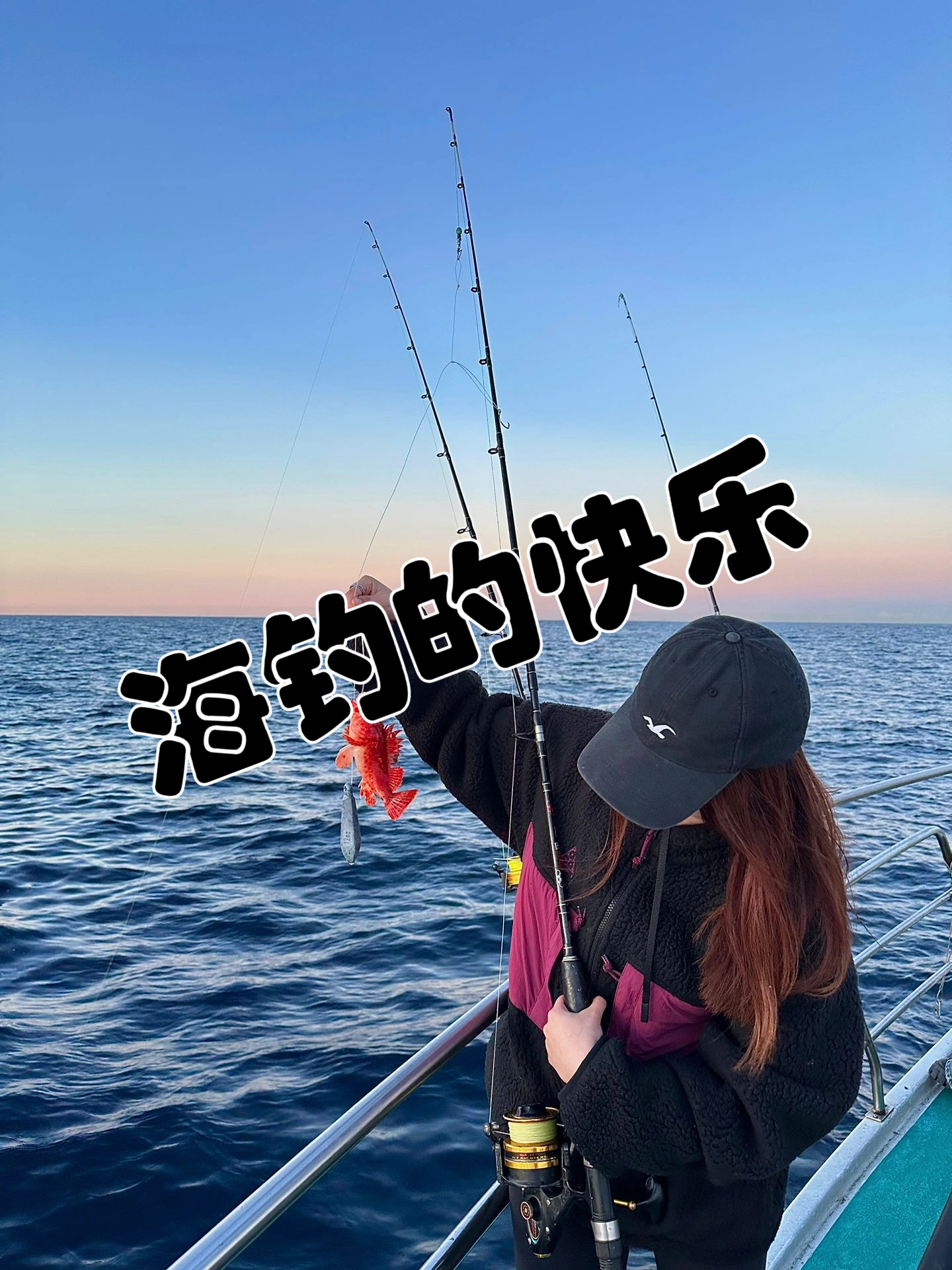 海钓每天最佳时间(海钓一天中最佳时间) 海钓每天最佳时间(海钓一天中最佳时间)