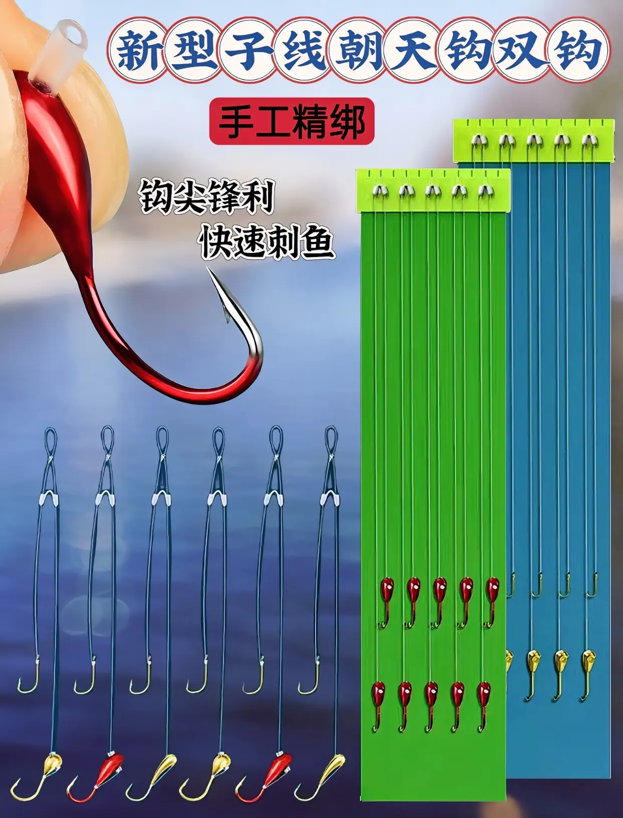 春天用朝天钩钓鱼技巧(朝天钩夏天钓鱼效果怎么样) 春天用朝天钩钓鱼技巧(朝天钩夏天钓鱼效果怎么样)