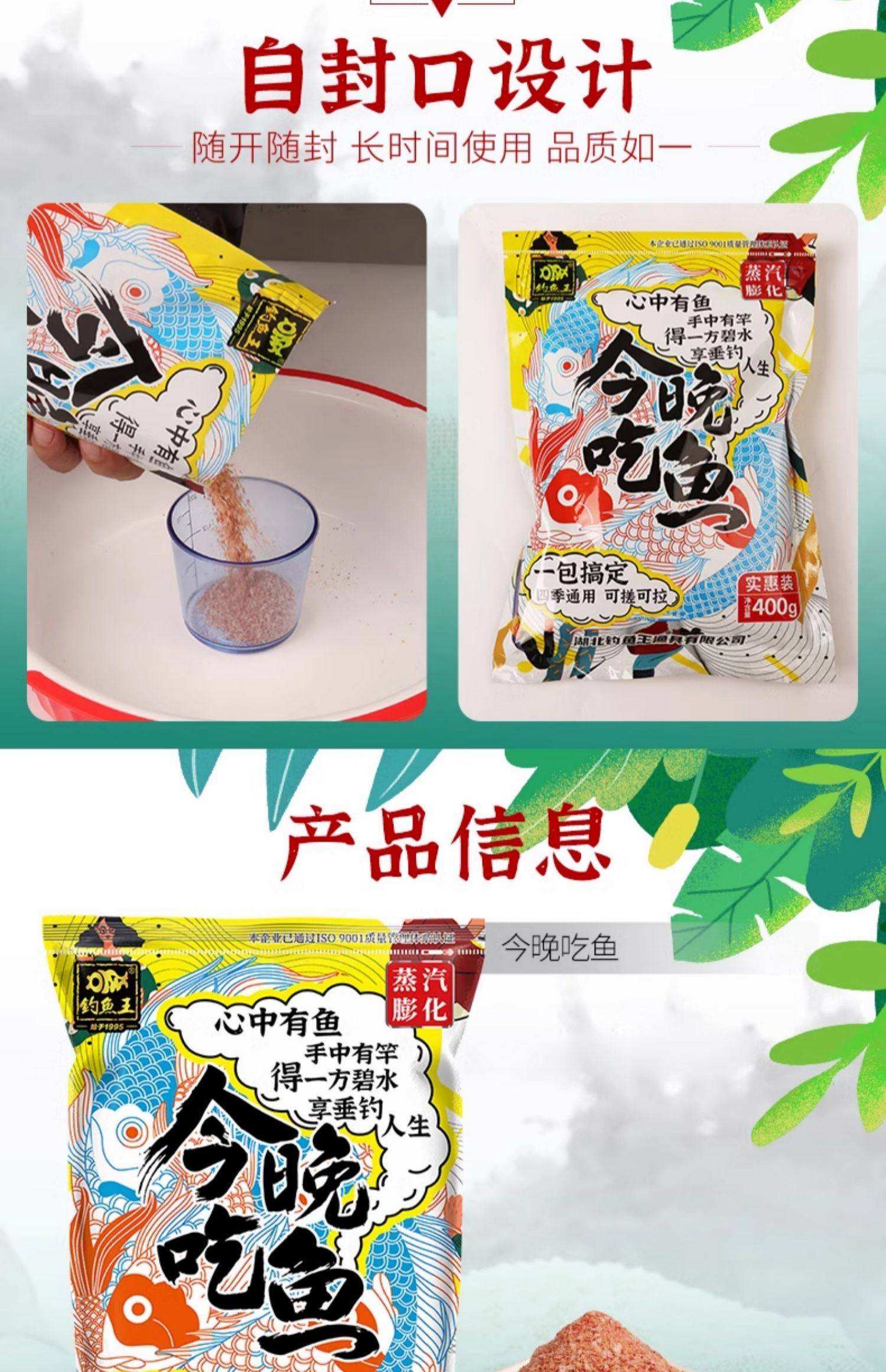 闷热天鲫鱼饵料(天气闷热钓鲫鱼是浮钓还是沉底好) 闷热天鲫鱼饵料(天气闷热钓鲫鱼是浮钓还是沉底好)