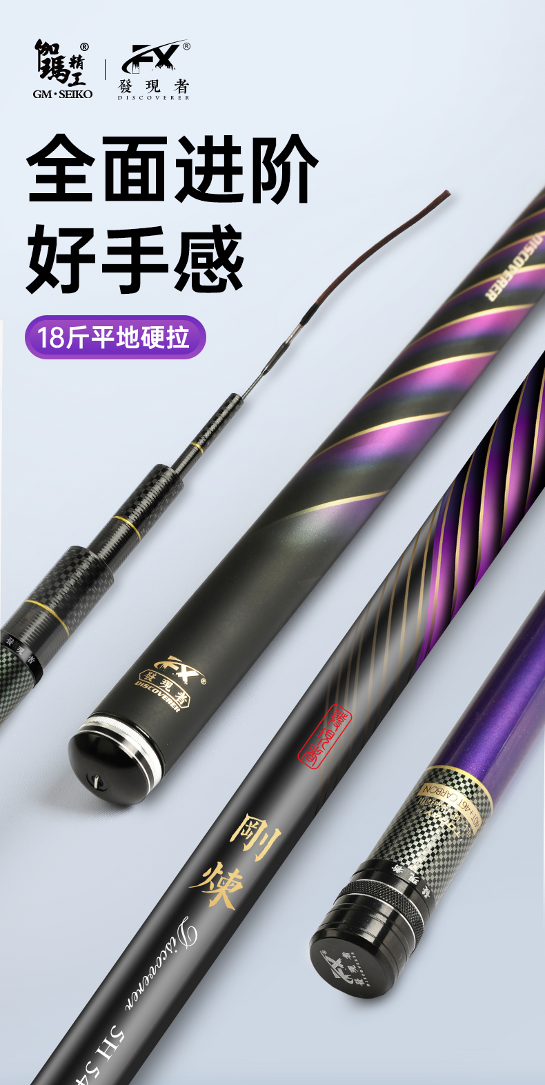 威海钓鱼竿专卖(威海钓鱼竿生产厂家) 威海钓鱼竿专卖(威海钓鱼竿生产厂家)