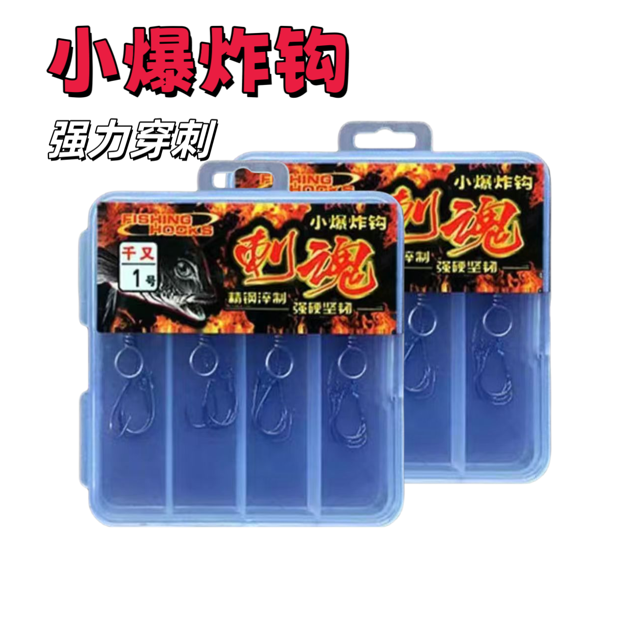 重庆小爆炸饵料(重庆小爆炸饵料钓鲤鱼效果好) 重庆小爆炸饵料(重庆小爆炸饵料钓鲤鱼效果好)