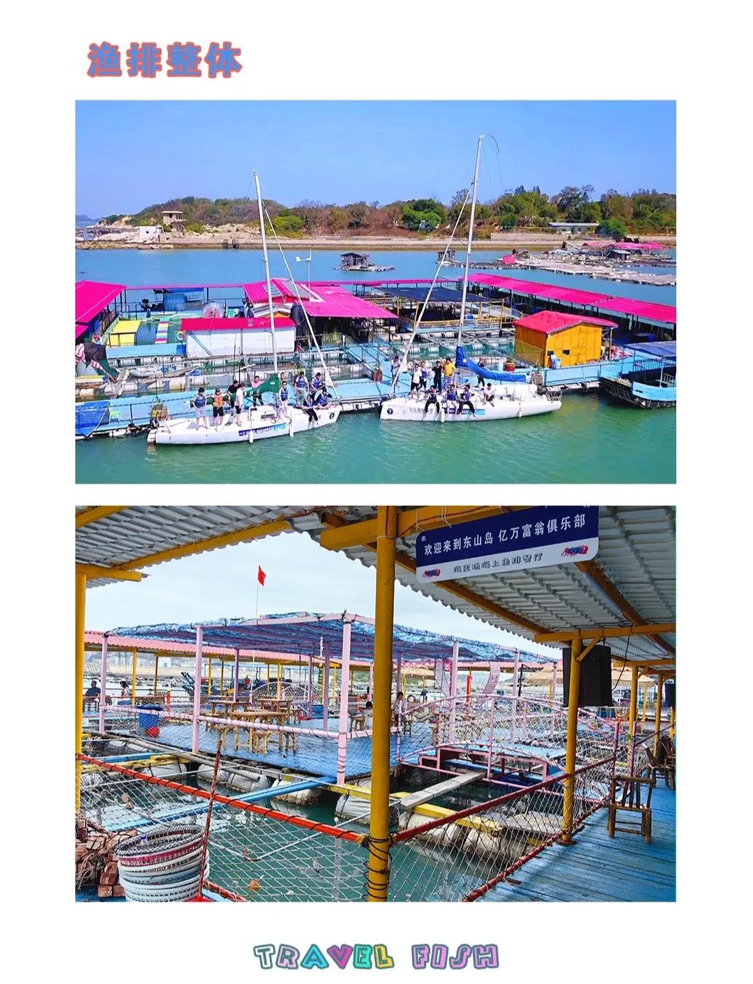 东莞虎门渔排海钓(虎门海边钓鱼详细地址) 东莞虎门渔排海钓(虎门海边钓鱼详细地址)