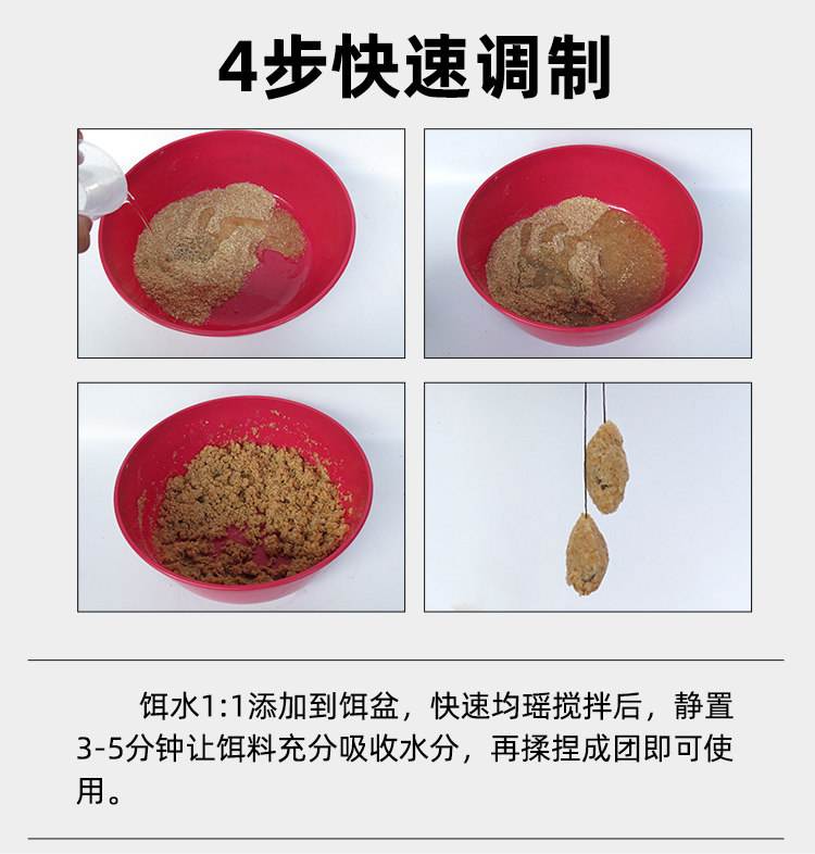自制诱云饵料(自制诱云饵料配方)