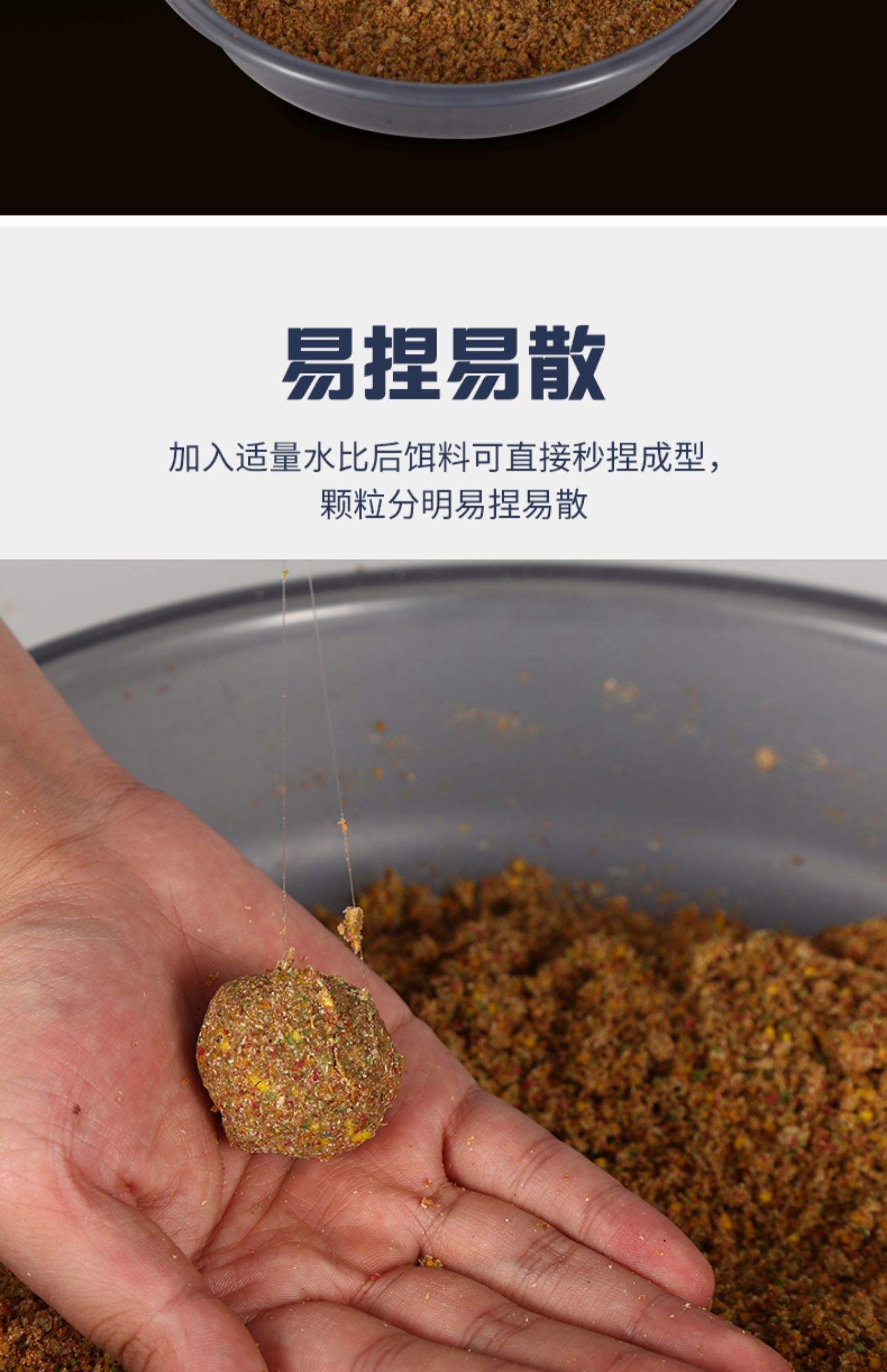 饵料散炮怎么挂(饵料散炮的用法详解) 饵料散炮怎么挂(饵料散炮的用法详解)