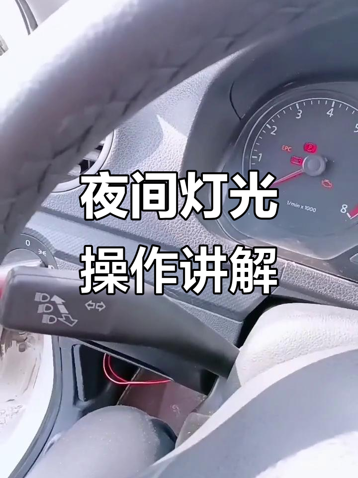 路亚灯光什么打(夜晚路亚用什么灯)