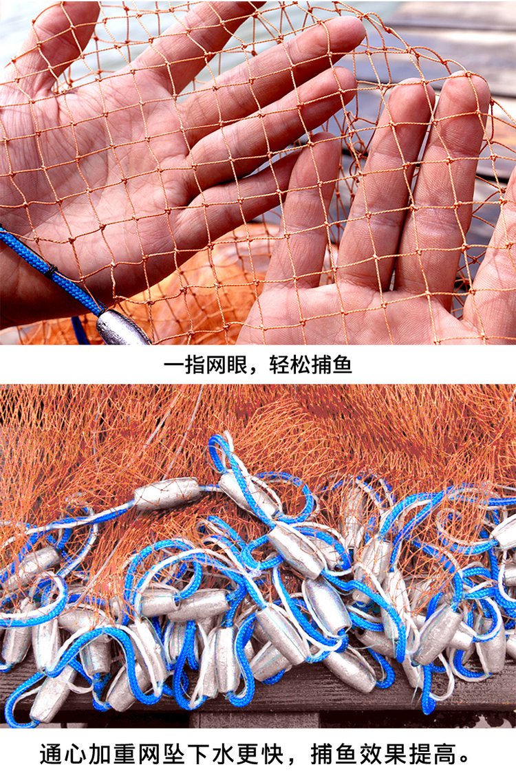 撤网渔具(传统撤网捕鱼技巧)