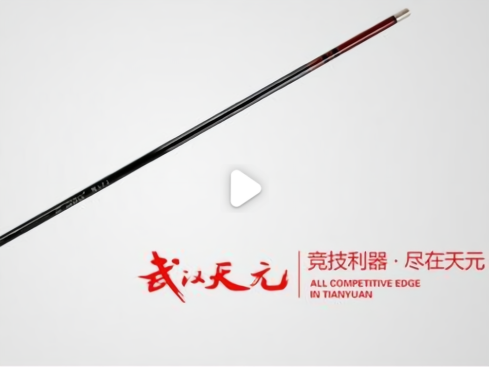 武汉天元渔具邮编号(武汉天元渔具2020销售额) 武汉天元渔具邮编号(武汉天元渔具2020销售额)