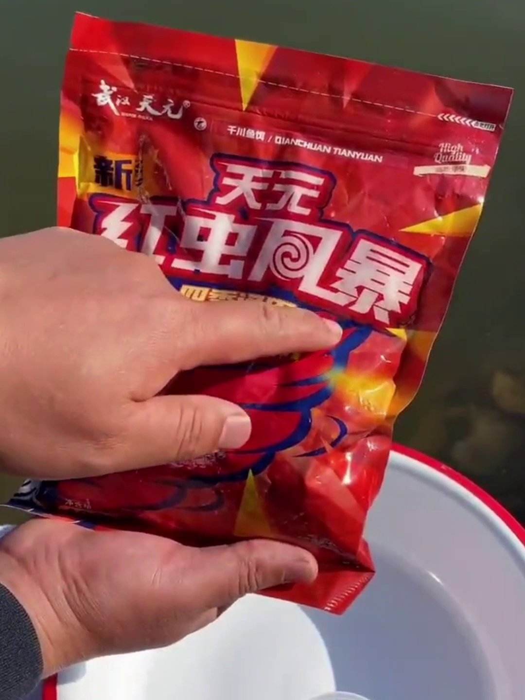 武汉天元渔具邮编号(武汉天元渔具2020销售额) 武汉天元渔具邮编号(武汉天元渔具2020销售额)