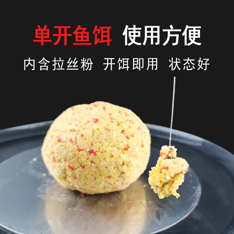 河道鲫鱼用什么饵料(河钓鲫鱼用什么饵料流水河) 河道鲫鱼用什么饵料(河钓鲫鱼用什么饵料流水河)