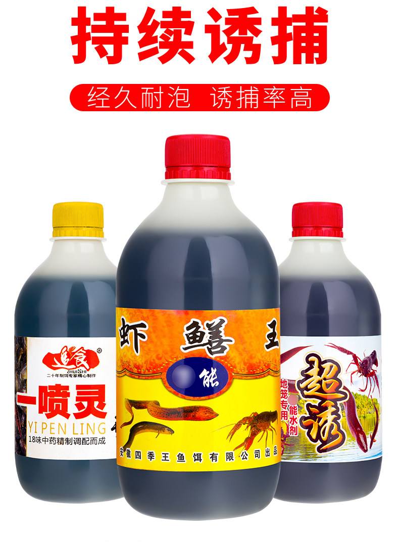 饵料加超诱(超诱鱼饵配料)