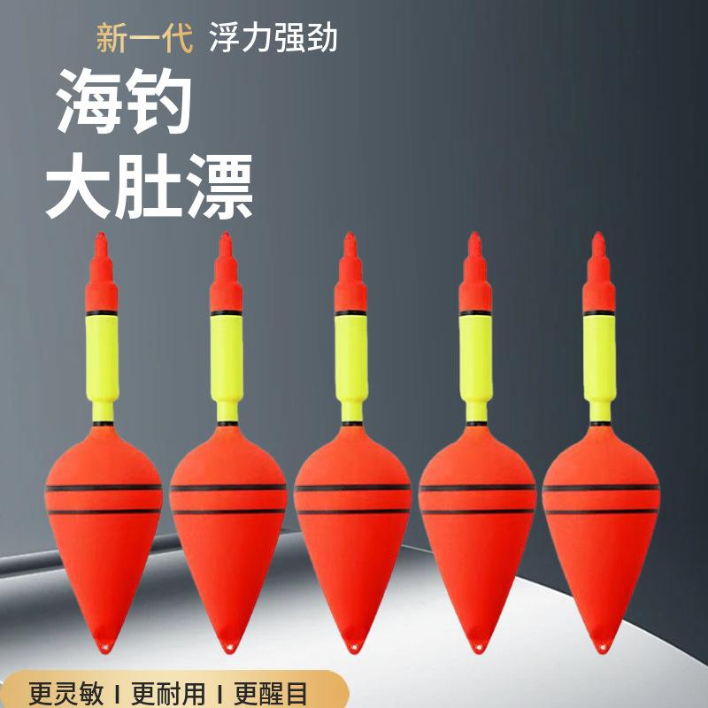 海钓鱼漂下沉(漂下沉怎么没鱼呢)