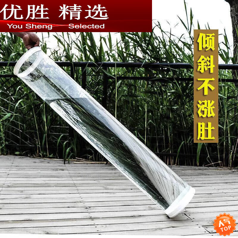 通州渔具调漂桶(调漂桶怎么调鱼漂)