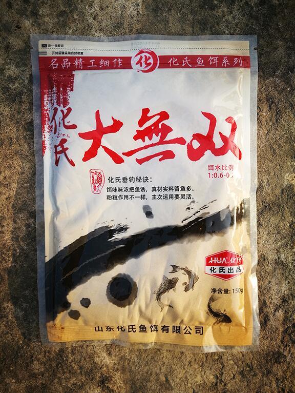 潍坊北海钓鲻鱼用饵(江浙沪钓鲻鱼的最佳饵料)