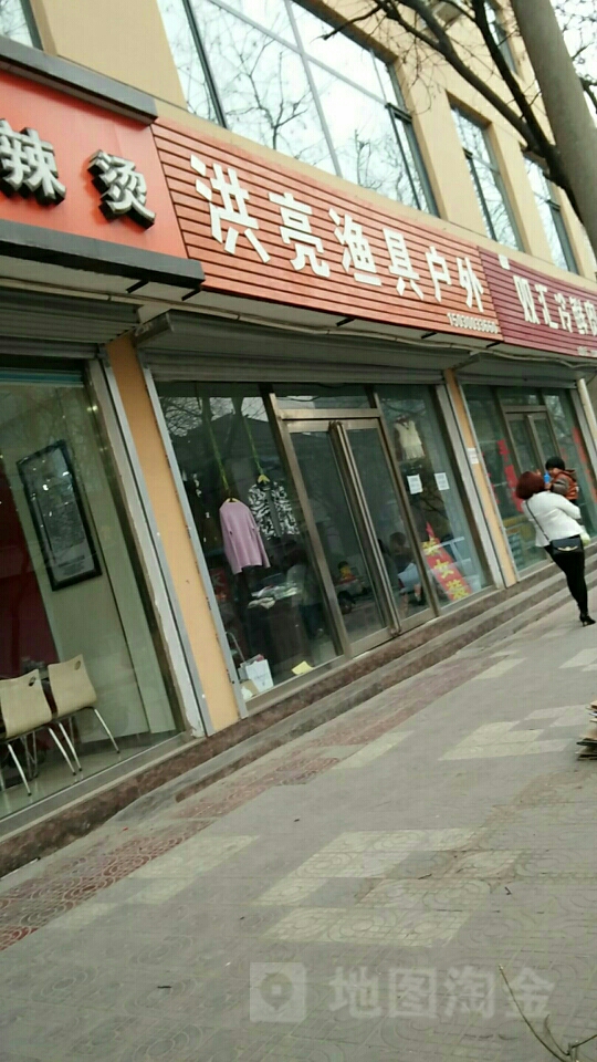 邯郸渔具店开门早(邯郸渔具店开门早上几点开) 邯郸渔具店开门早(邯郸渔具店开门早上几点开)