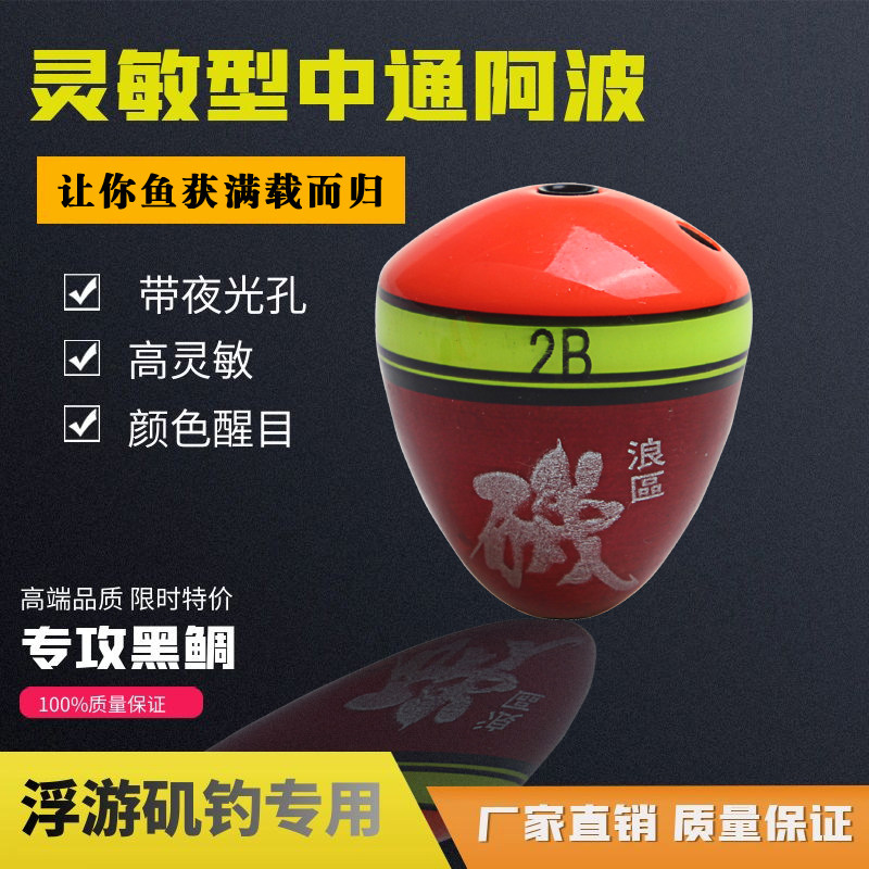 海钓不需要浮漂(海钓不用漂怎么看中鱼)