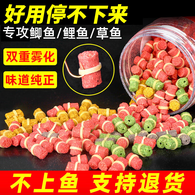 红虫钓鲫鱼饵料配方(红虫钓鲫鱼饵料配方视频)