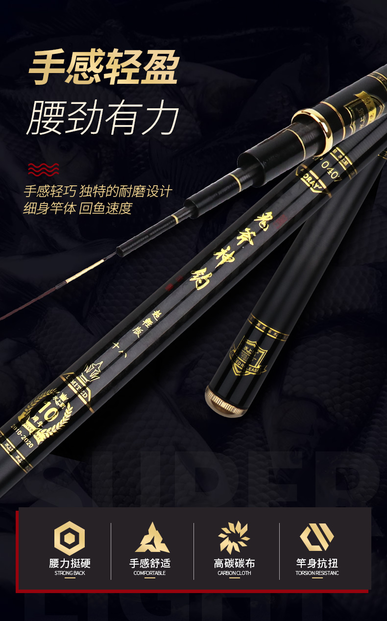 水上貂渔具钓杆(水上貂鱼竿怎么样)