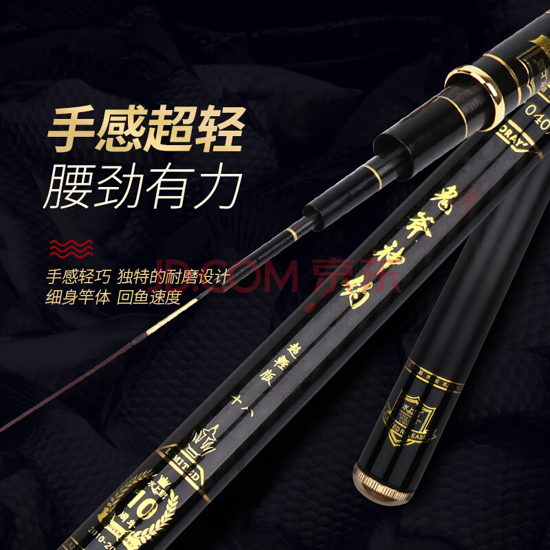 水上貂渔具钓杆(水上貂鱼竿怎么样)