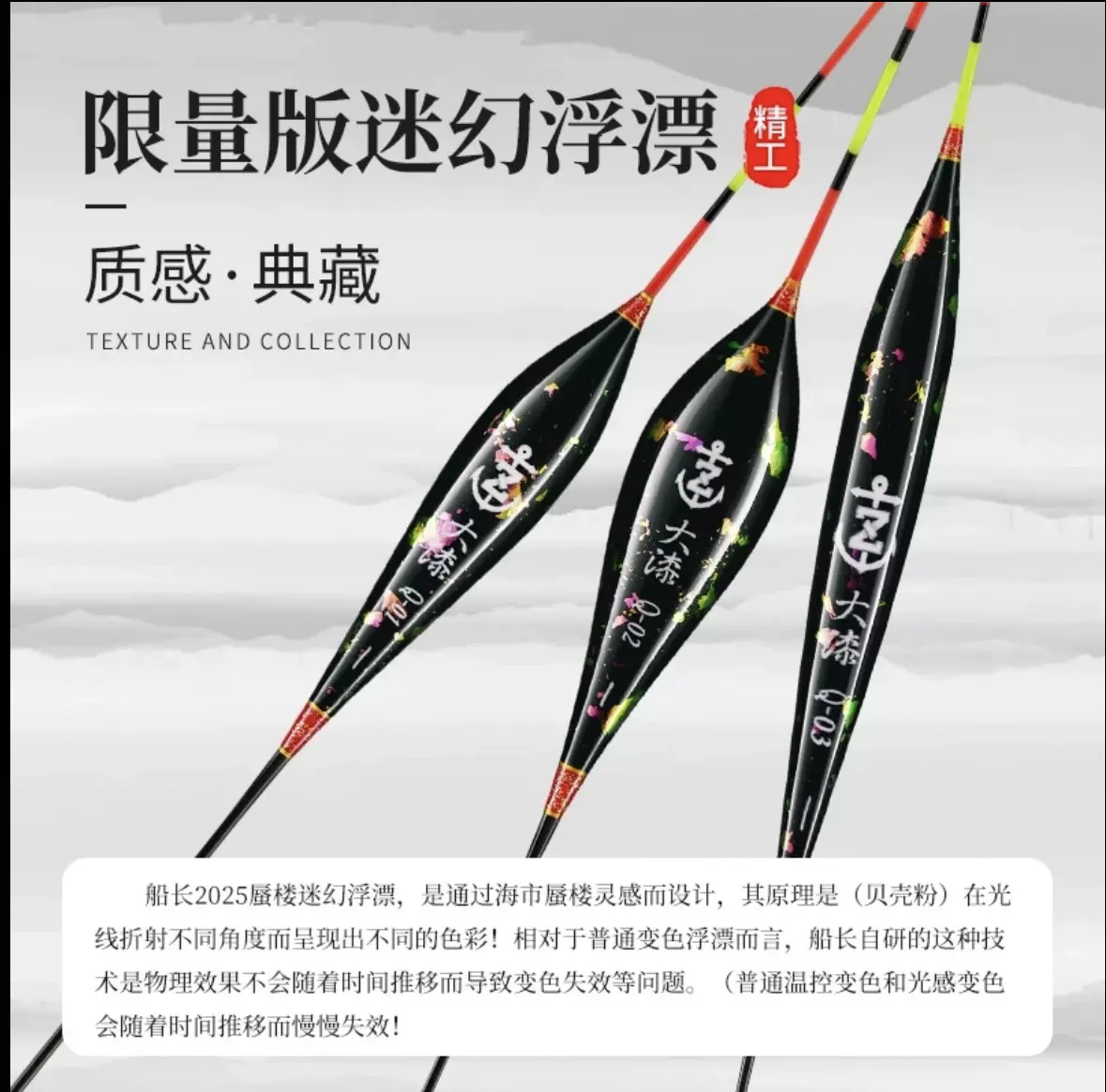 海钓黑鱼用什么漂(海钓黑鱼用什么漂最好)