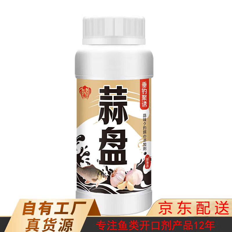 如何自制胖头饵料(如何自制胖头饵料钓鱼) 如何自制胖头饵料(如何自制胖头饵料钓鱼)