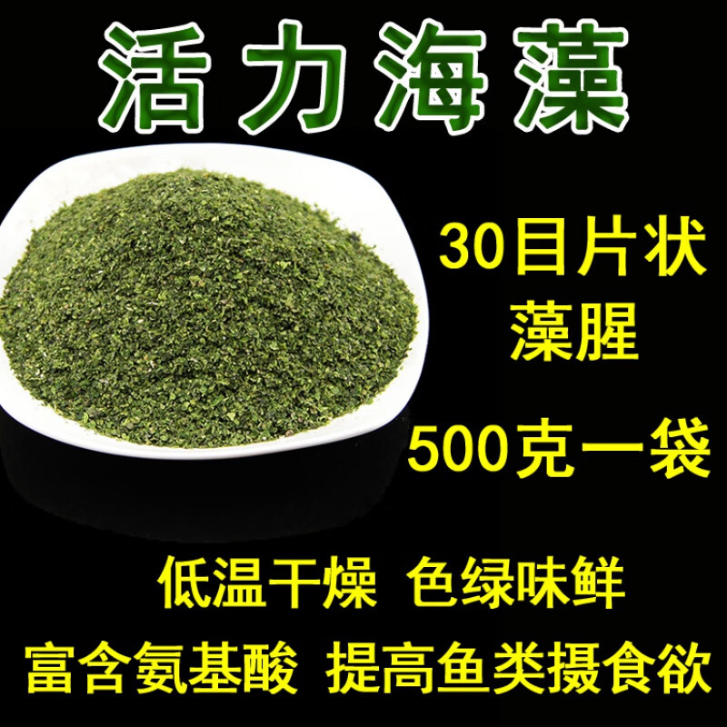 鲢鳙饵料轻麸(鲢鳙饵料加轻麸还是雪花粉)