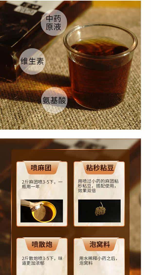 药酒饵料成分(药酒加饵料里多少量为合适)