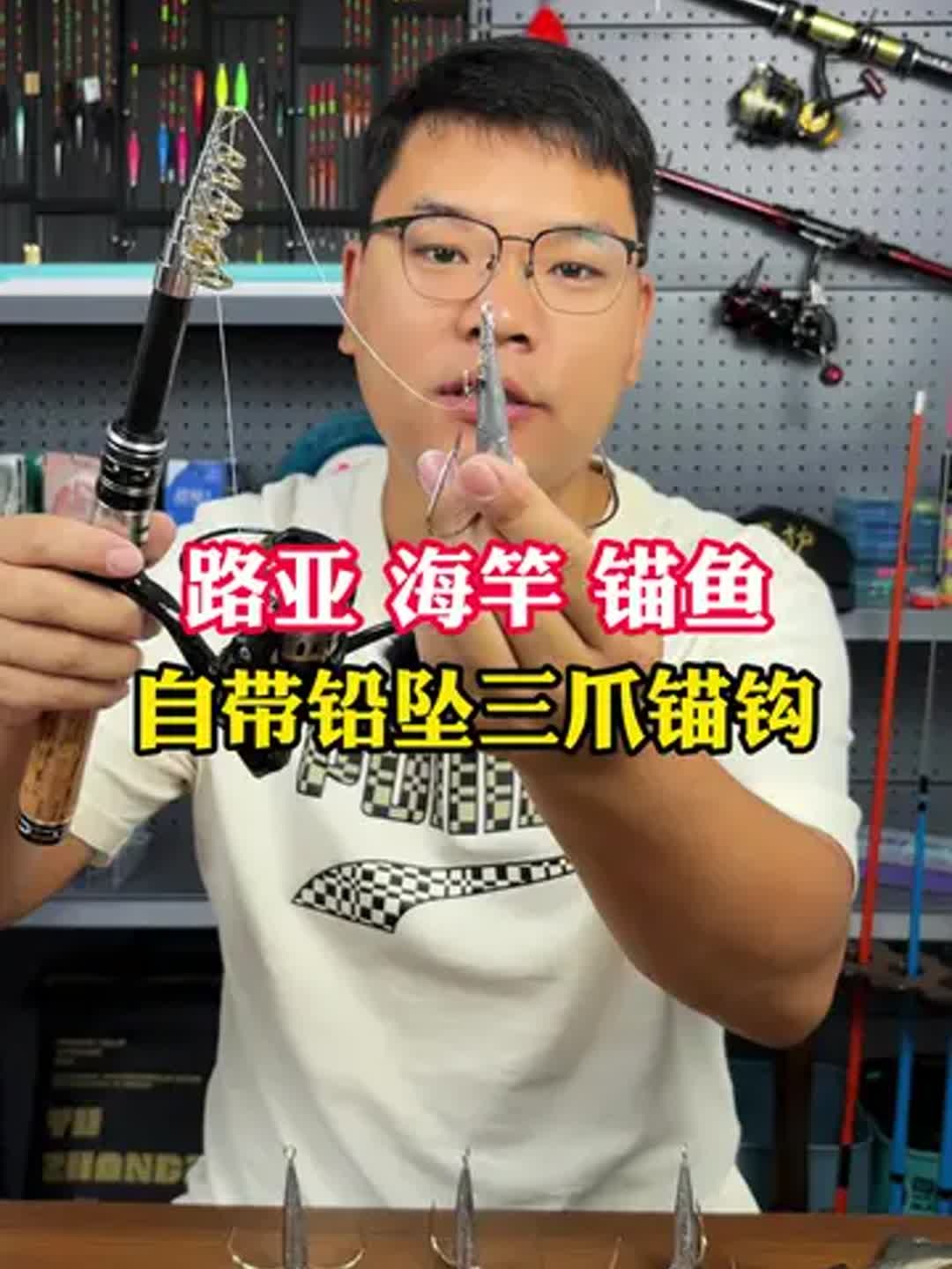 锚鲤鱼技巧视频(锚钩锚鲤鱼怎么绑钩)