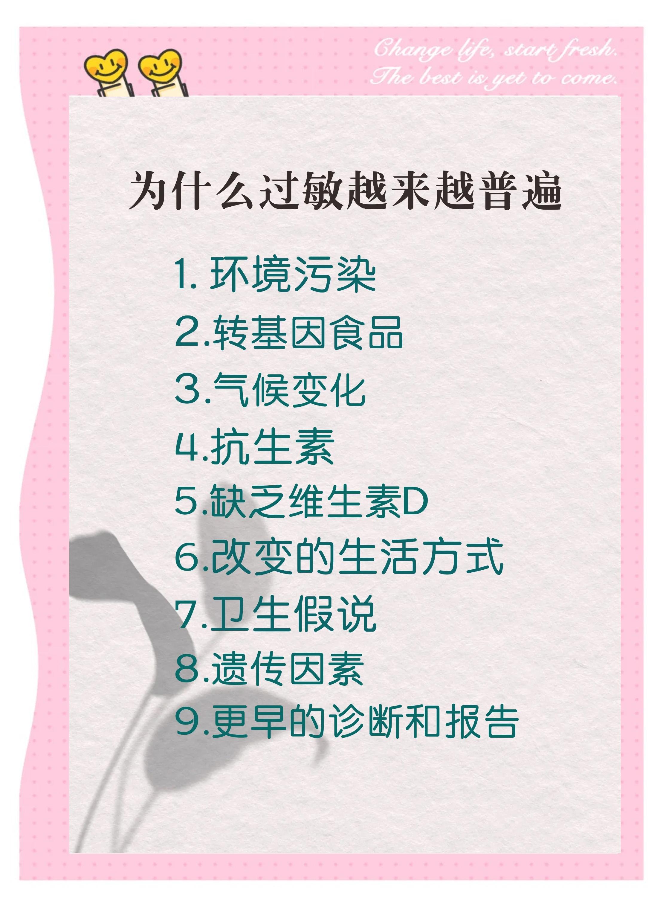 饵料为什么过敏(饵料过敏用什么药)