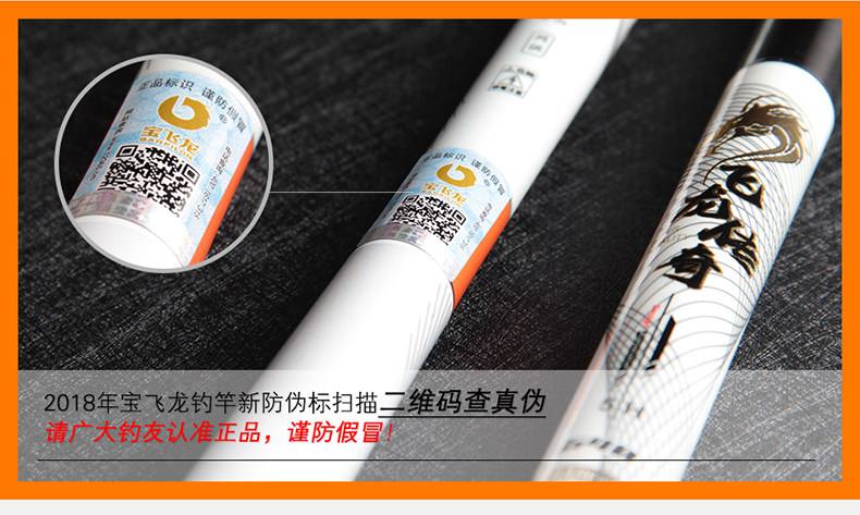 镇江宝飞龙渔具店(镇江宝飞龙渔具店电话号码)