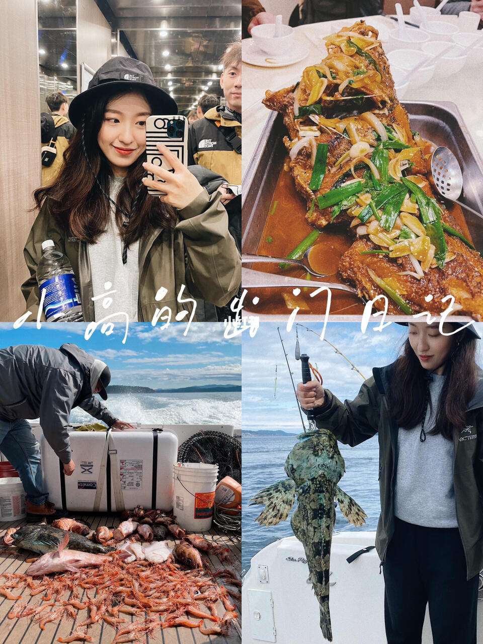 温哥华海钓怎么参加(海钓公认十款最好鱼饵)