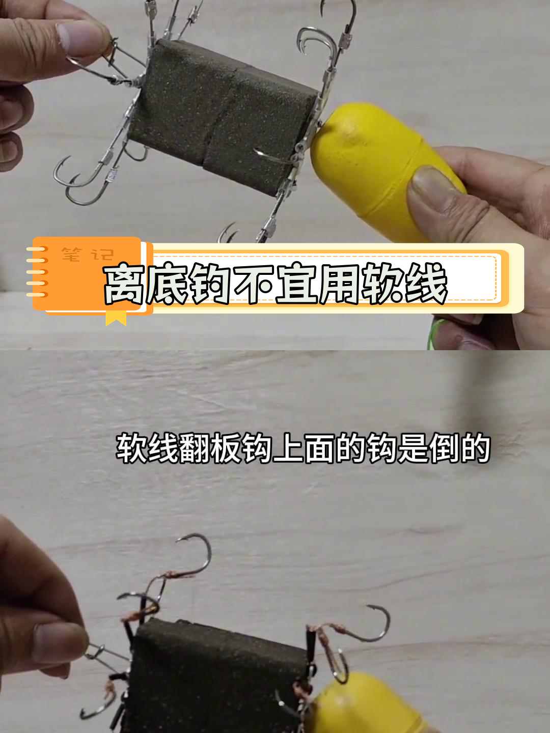 冬季钓翻板钩技巧(冬天翻板钩用什么饵料好)