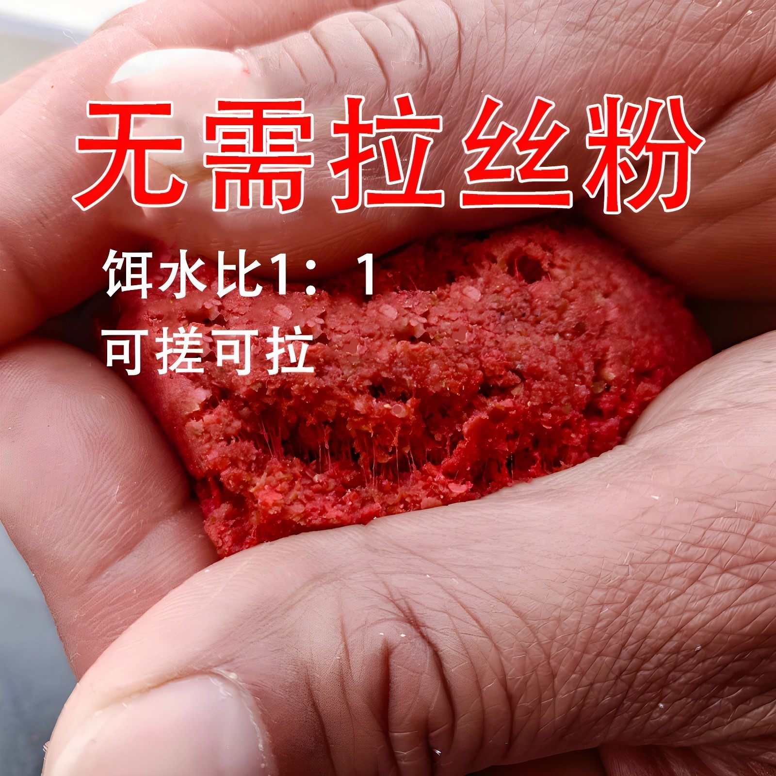 超大钓鱼饵料(超大钓鱼饵料有哪些)