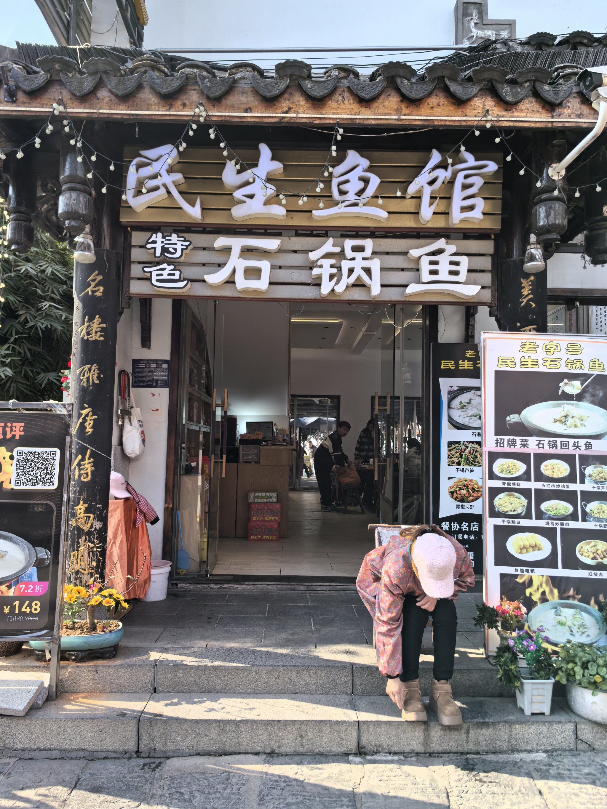 渔食渔具店(全国渔具店地址大全)
