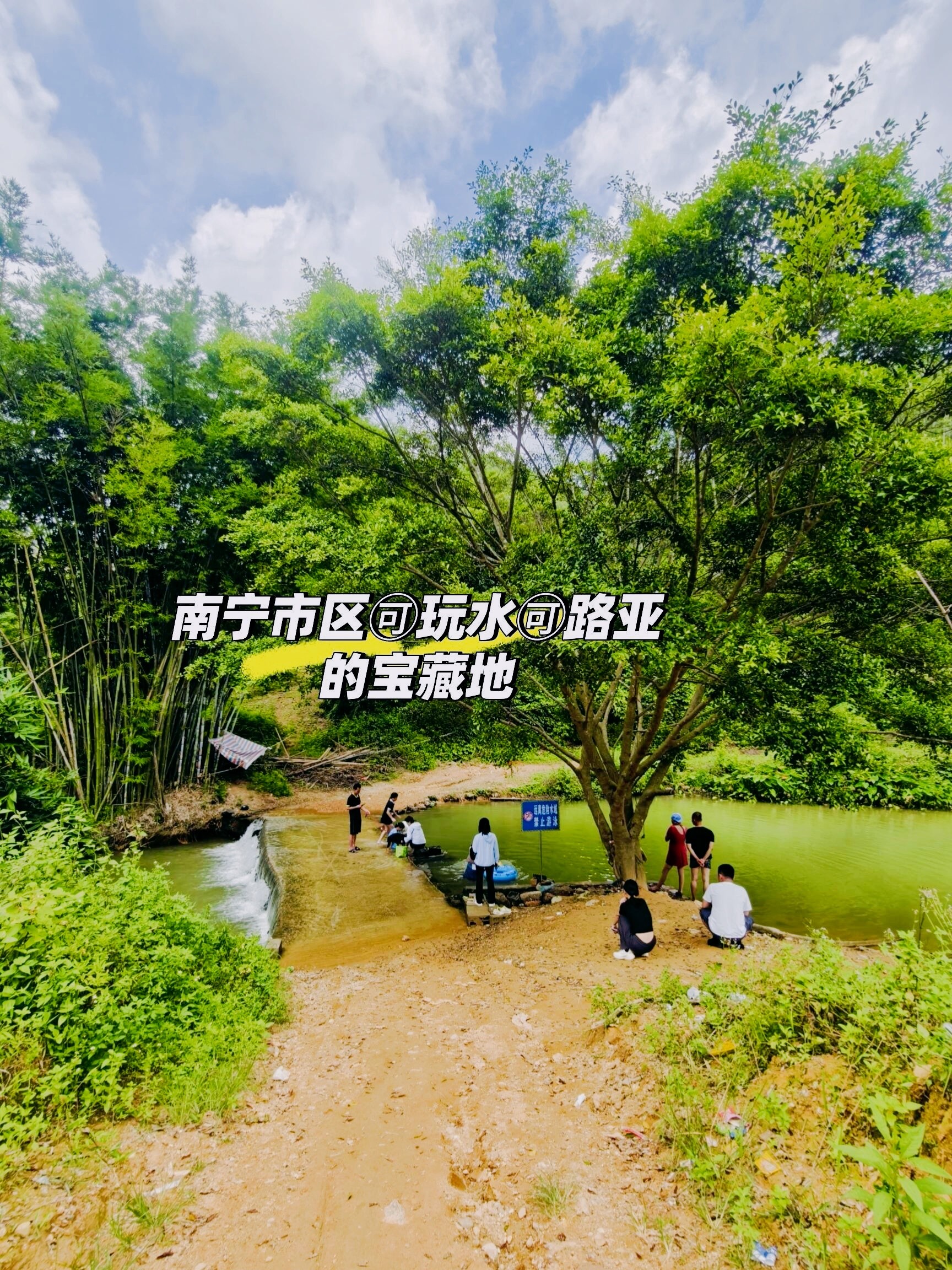 南宁哪里可以路亚(南宁附近哪里能玩路亚)