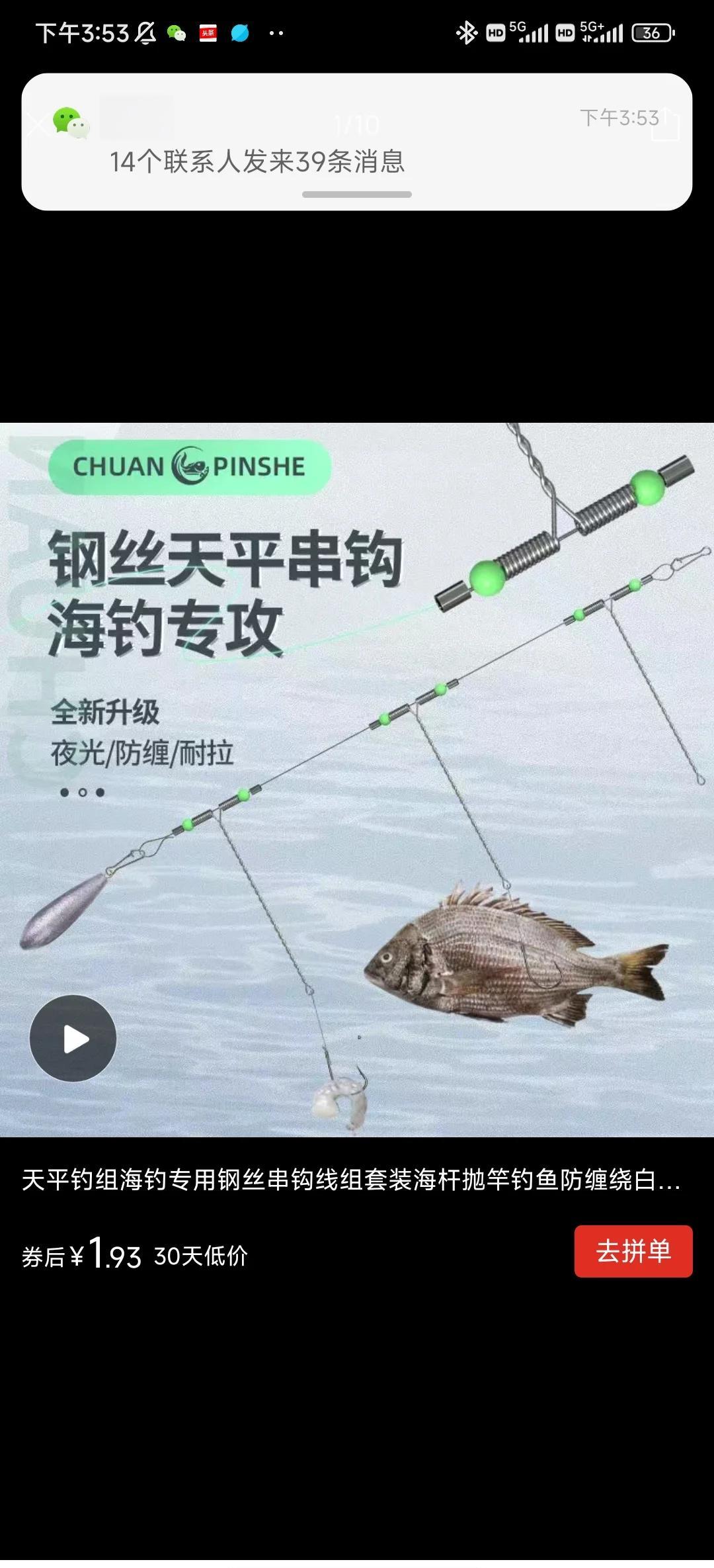 海钓鲅鱼钓组图解(海钓鲅鱼钓浮钓组图解)