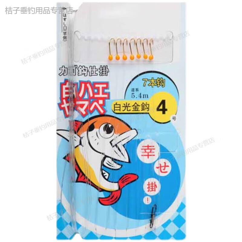 白光金钩钓白条技巧(白光金钩荧光点怎么做的)