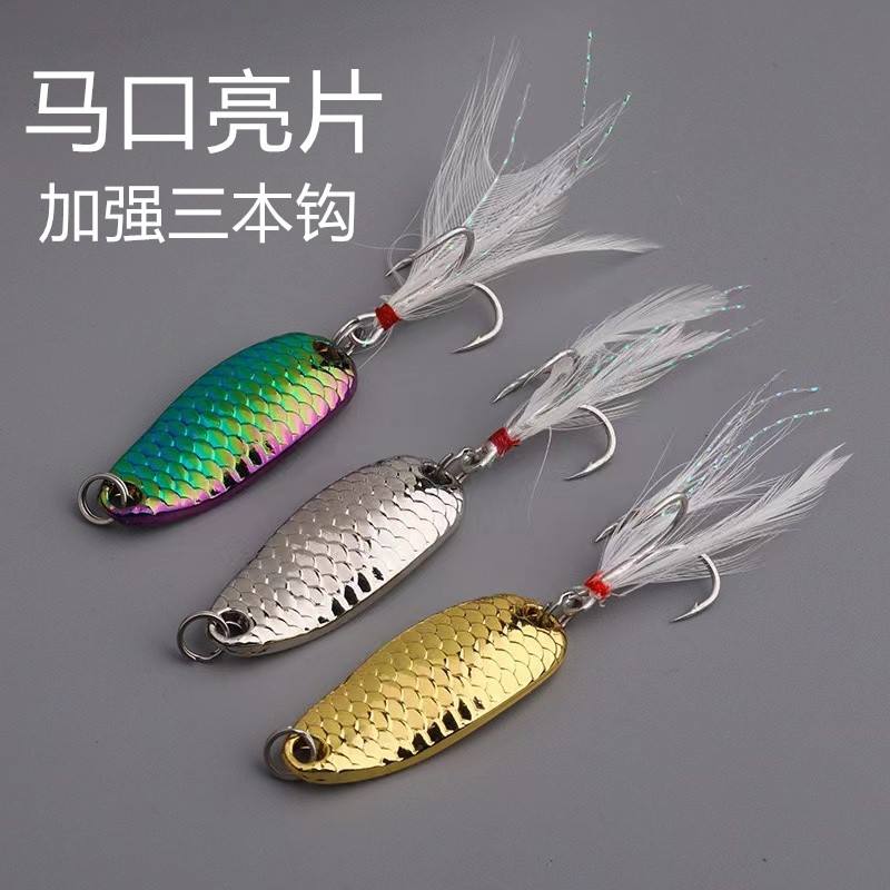 路亚晚上用亮片怎么样(路亚亮片白天钓还是晚上钓好些) 路亚晚上用亮片怎么样(路亚亮片白天钓还是晚上钓好些)