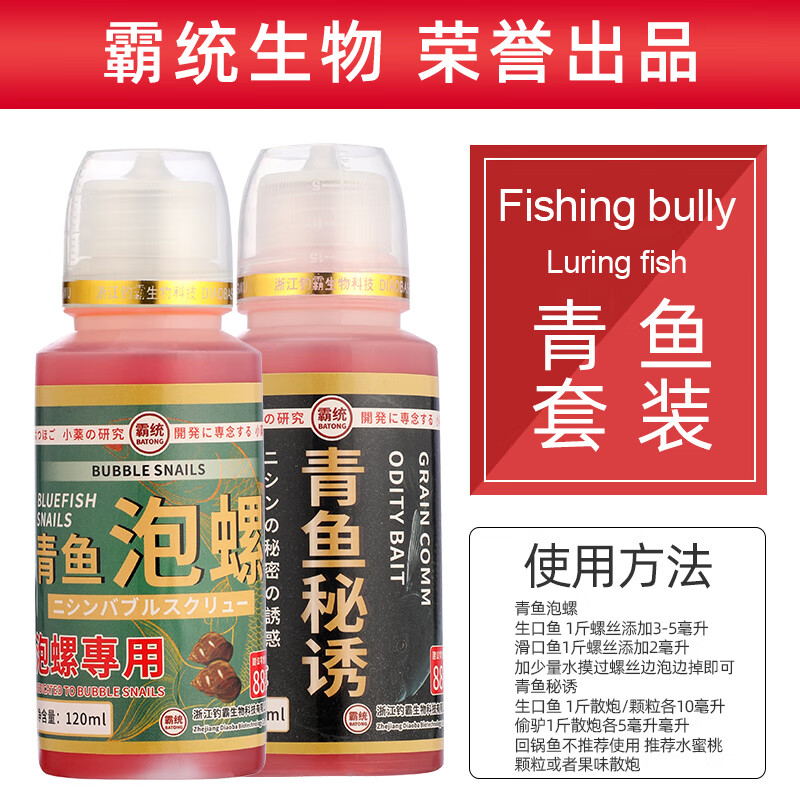 钓黑青挂螺技巧(钓黑坑青鱼怎么钓)