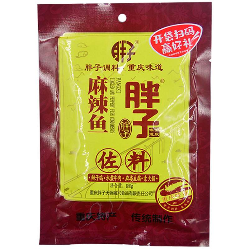 薛胖子去拿鱼饵料(薛胖子去拿鱼饵料是第几集) 薛胖子去拿鱼饵料(薛胖子去拿鱼饵料是第几集)