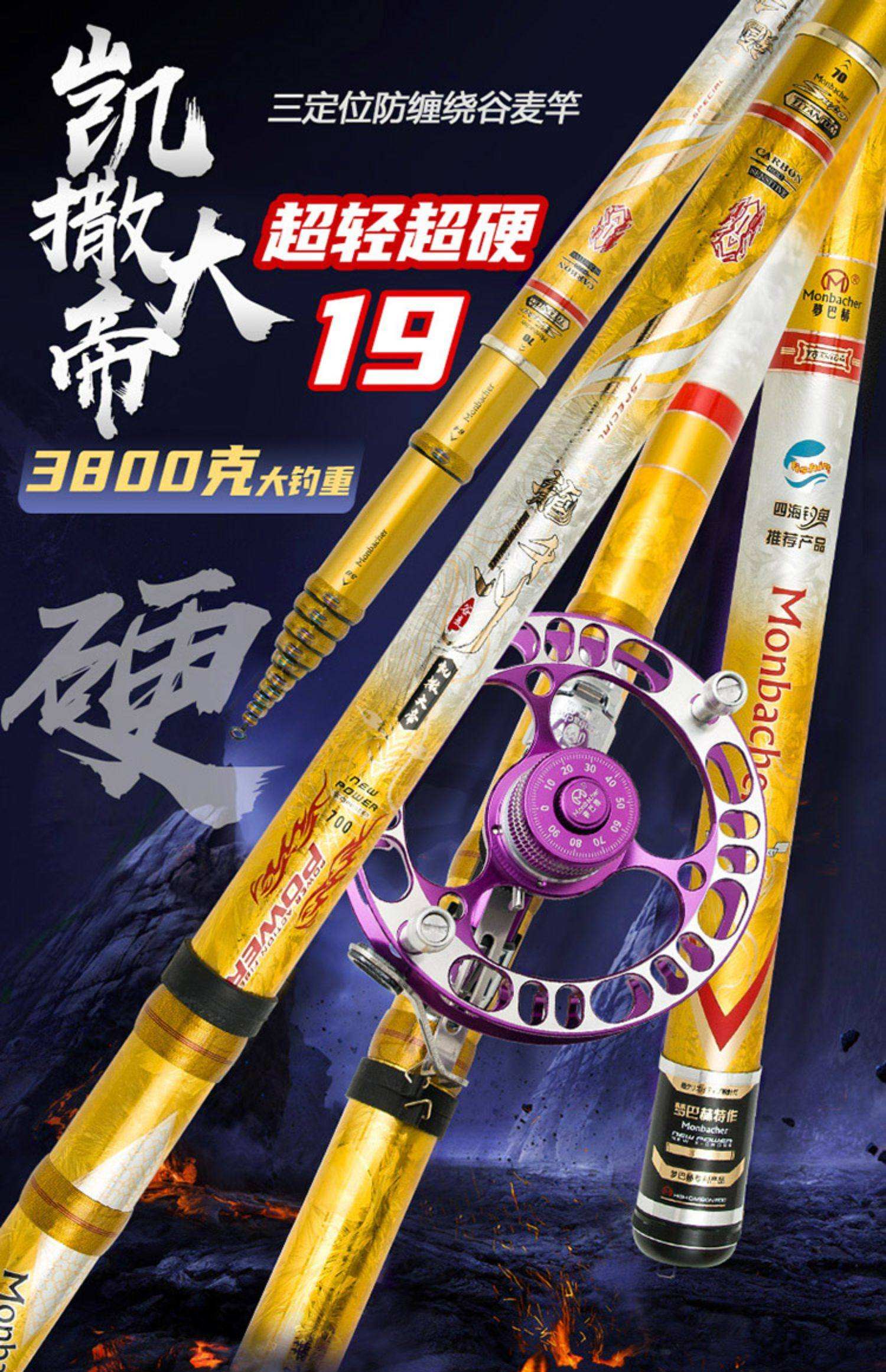 恒星渔具(恒星水产有限公司)