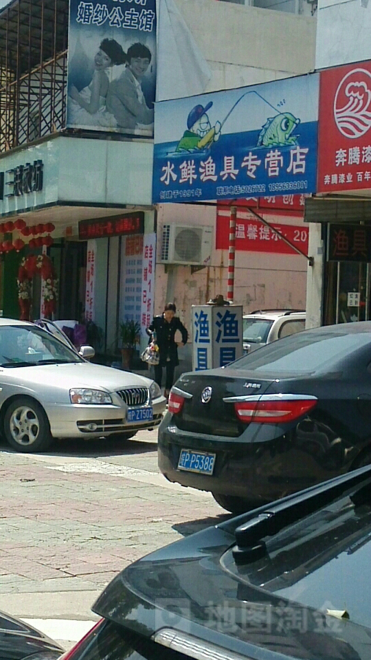 安徽渔具店信息(安徽巢湖市的渔具店)