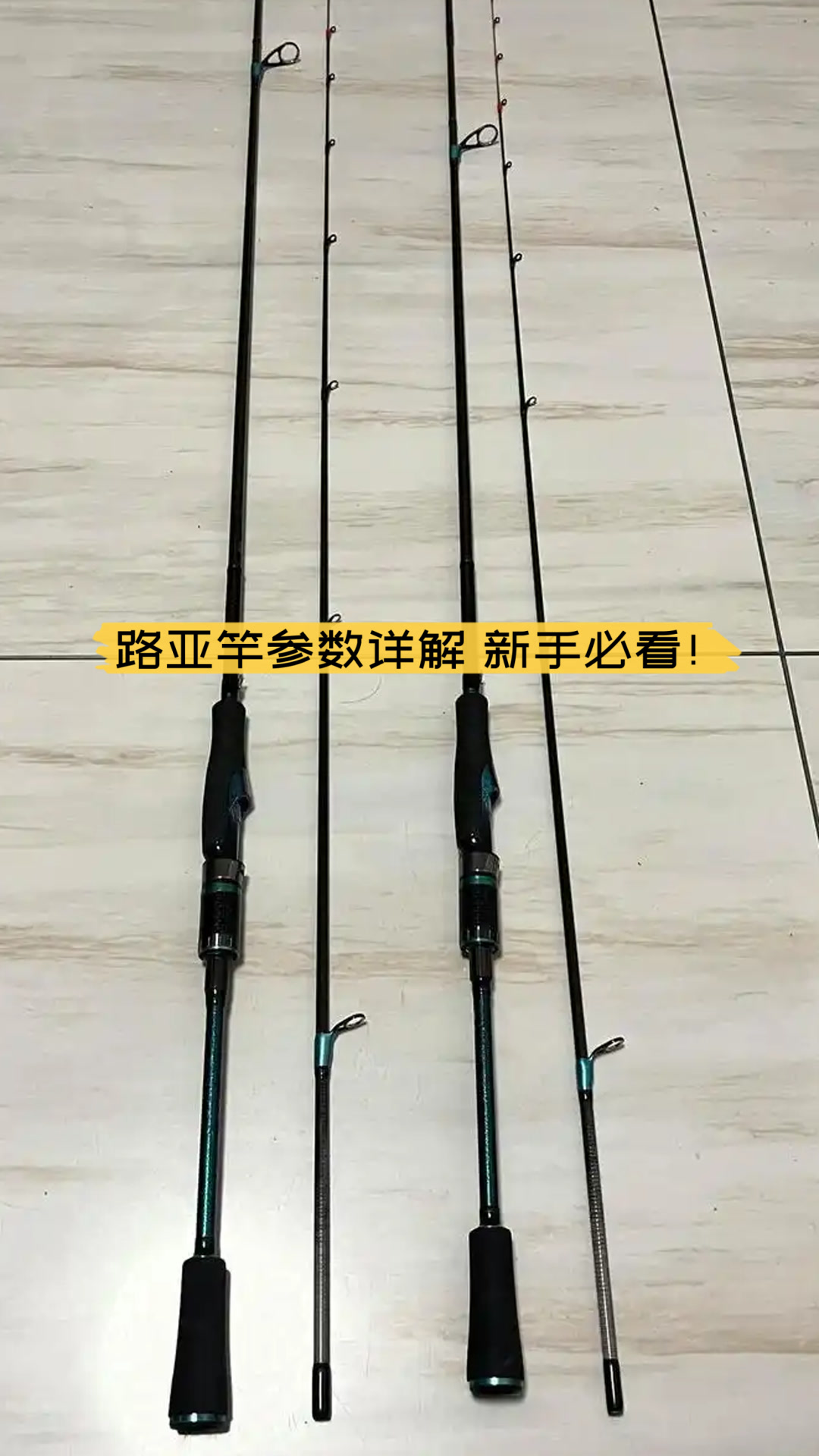 路亚竿几号线(路亚常用几号线)