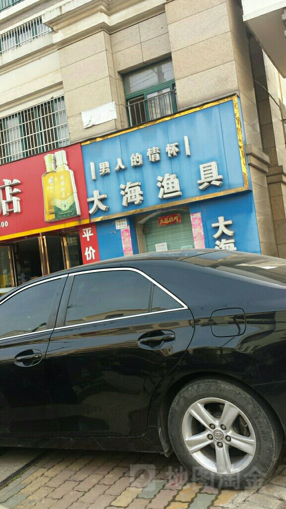 芜湖龙湖渔具(芜湖龙行机械制造有限公司)