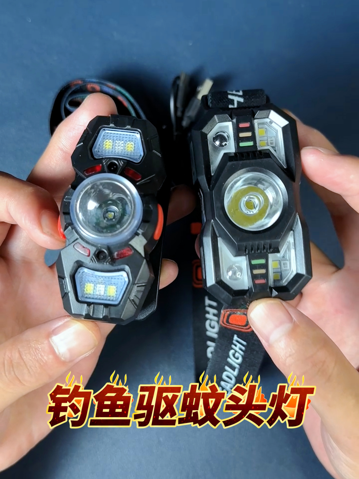 海钓夜钓头灯(夜钓头灯好用还是夜钓灯好用)