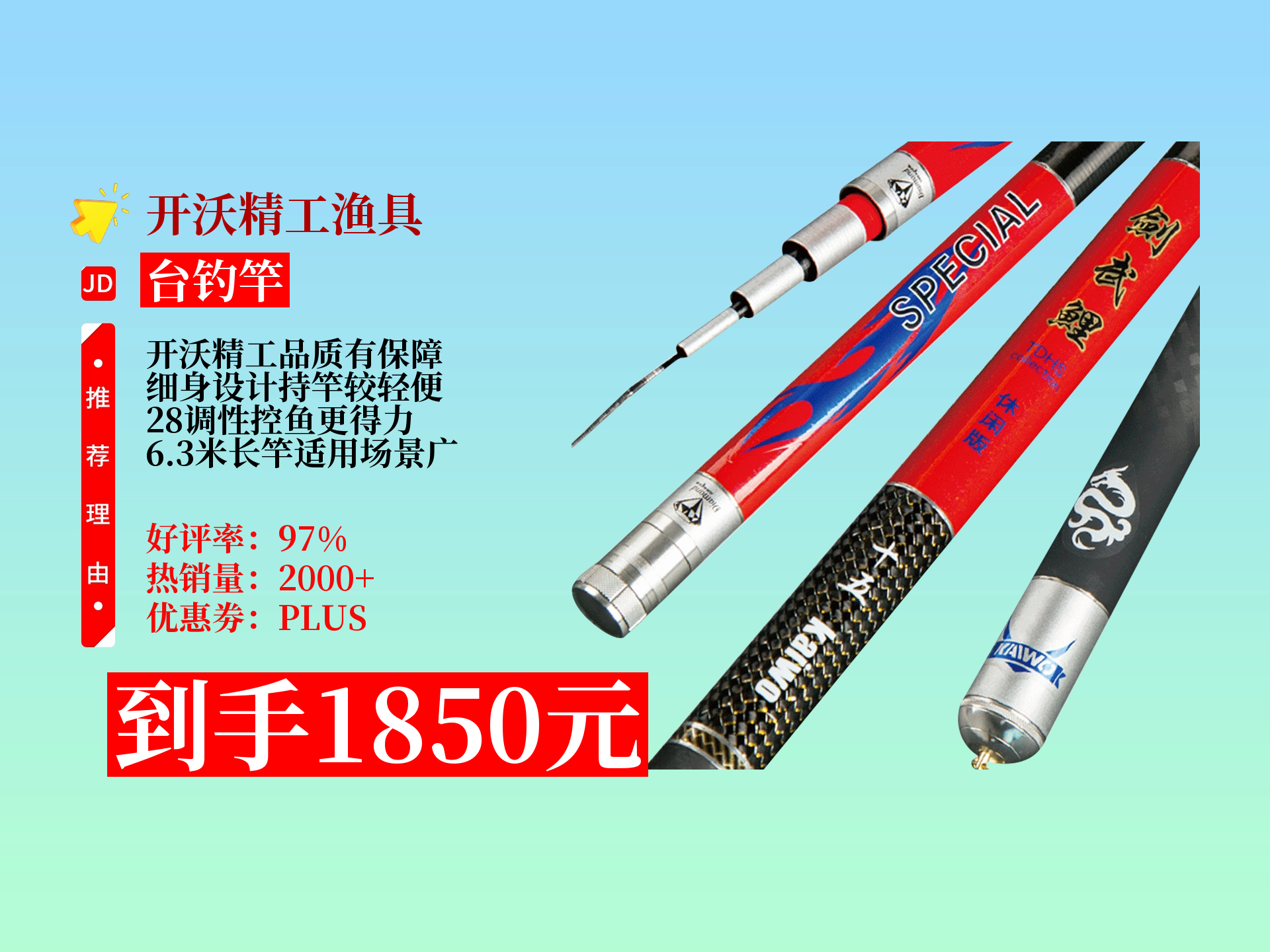 西安开沃精工渔具(西安开沃精工渔具专卖店)