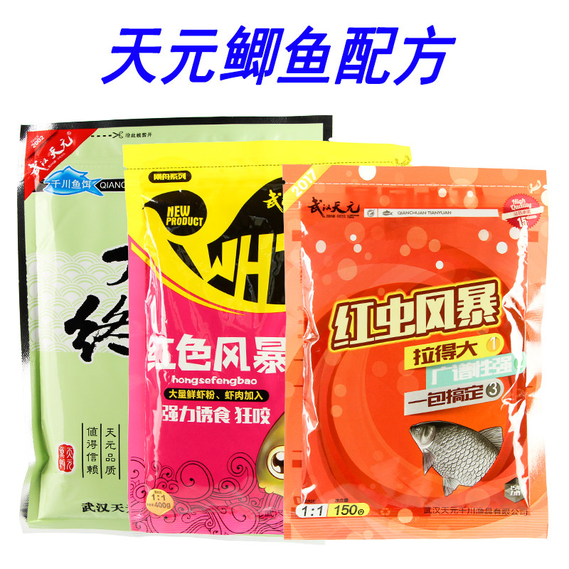 春季鲫鱼饵料配方(春夏野钓鲫鱼饵料搭配) 春季鲫鱼饵料配方(春夏野钓鲫鱼饵料搭配)