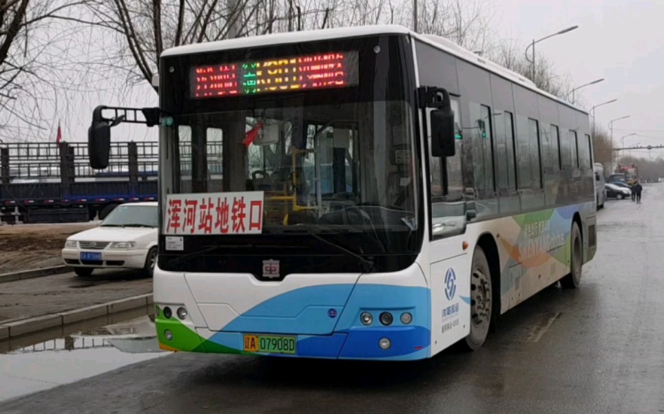 沈阳浑河站渔具店(沈阳万泉花鸟鱼市场)