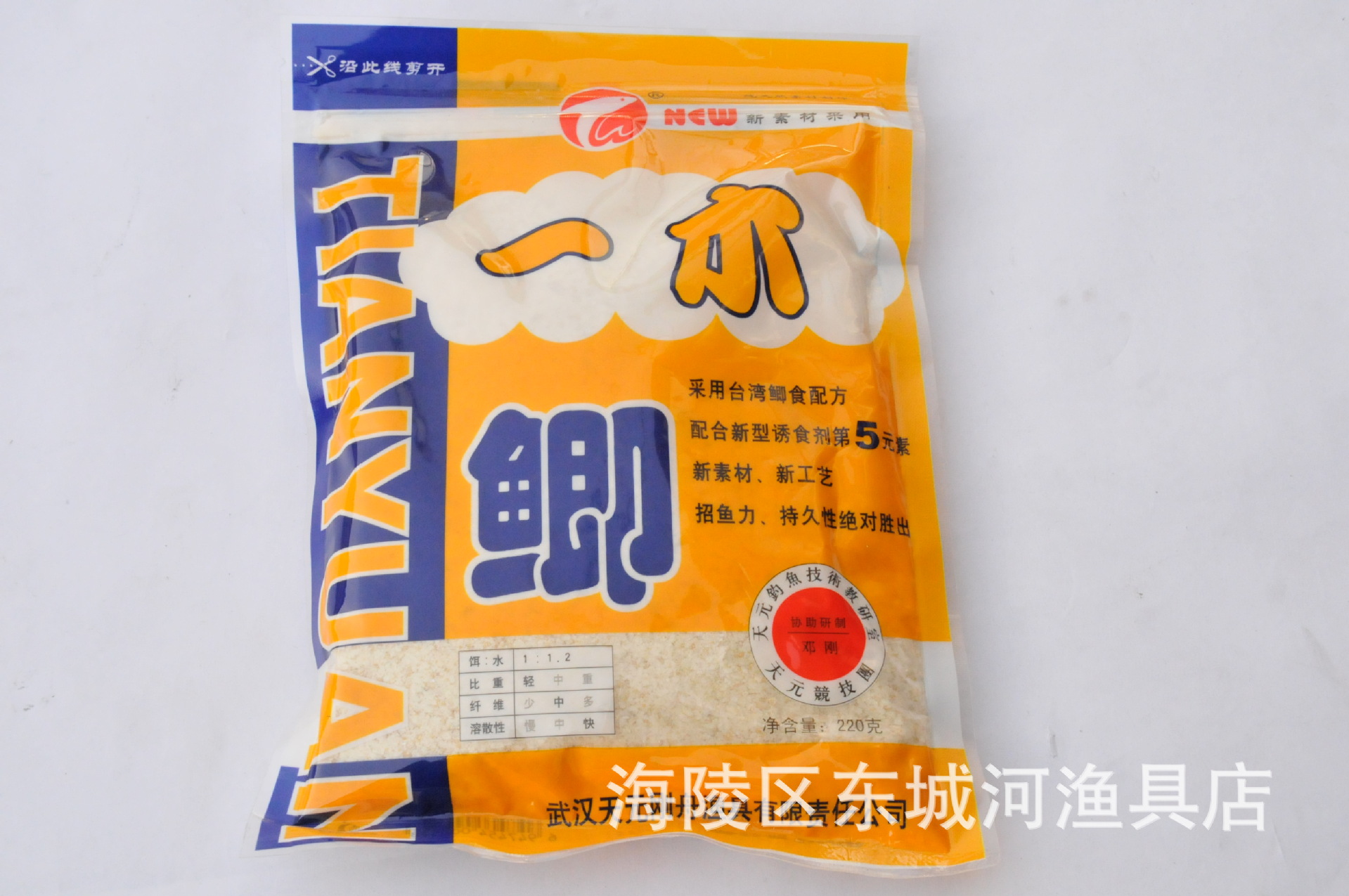 武汉天元秋季饵料配方(武汉天元2019新品饵料) 武汉天元秋季饵料配方(武汉天元2019新品饵料)